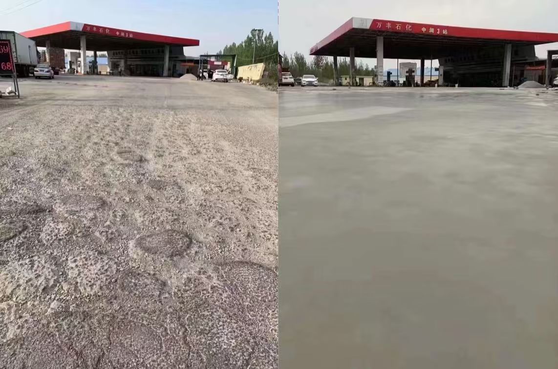 岐山水泥道路抢修料 混凝土地面修补砂浆
