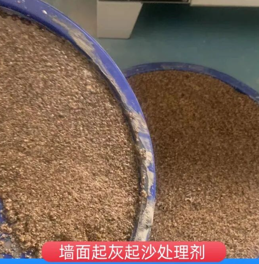 岐山墙面起灰起沙处理硬化剂工作原理