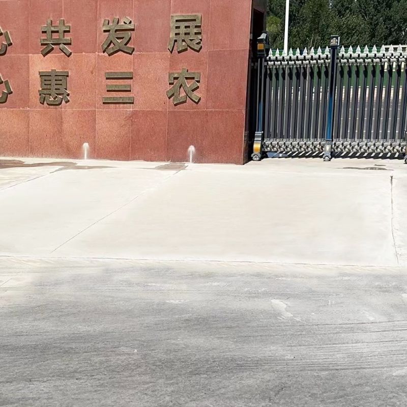 岐山路面快速通车修补料