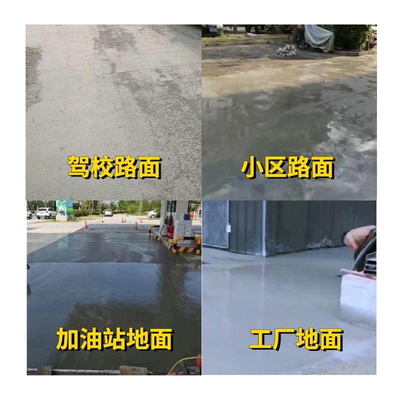 岐山老旧道路翻新快速解决方案